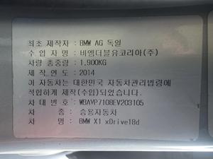 BMW X1 2014 en Buen Estado, Auto Usado Coreano en Venta, 300auto Export - Product Image 3