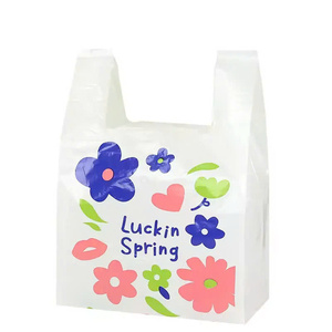 กระเป๋าใส่เสื้อยืดพลาสติกสำหรับร้านขายของชำในซูเปอร์มาร์เก็ตพิมพ์โลโก้ได้ตามต้องการ - Product Image 2