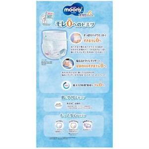 New Moony Tape 2025 Pañales de bebé hechos en Japón de calidad superior 76 piezas en 4 paquetes Air Fit Piel sensible Producto caliente para bebés - Product Image 6