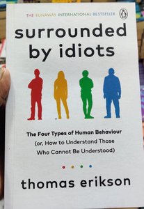 หนังสือนวนิยายที่มีคุณภาพสูงล้อมรอบด้วยคนโง่ที่สมบูรณ์แบบผูกพันพิมพ์บนกระดาษศิลปะราคาโรงงาน - Product Image 3