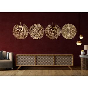 Set of 2 Islamic metal wall art showcasing Arabic calligraphy and geometric patterns for modern home <b>decor</b> at good price - Product Image 6