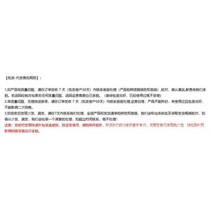 74/ - Product Image 5