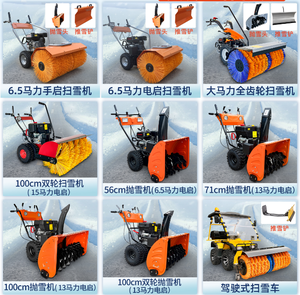 Spazzaneve Semovente a Benzina per la Rimozione della Neve su Strade e Cantieri Edili - Product Image 2