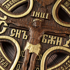 Croce Ortodossa <span class=keywords><strong>da</strong></span> <span class=keywords><strong>Parete</strong></span>, Croce Cristiana Orientale Intagliata a Mano con Dettagli Dorati, Iconica Decorazione Murale di Gesù - Product Image 6