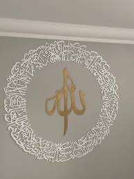 Art mural acrylique islamique - Product Image 6