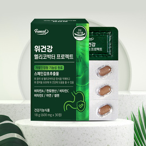 Meilleures ventes de vitamines et suppléments Funeat Estomac Santé Helicobacter Protection de la muqueuse gastrique Digestion - Product Image 2