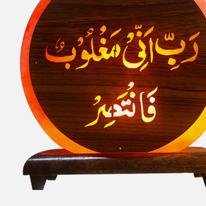 Grande lampe au sel de l'Himalaya de style moderne pour l'intérieur Veilleuse en verre cristal naturel et chaud Décoration de maison sculptée et élégante - Product Image 6