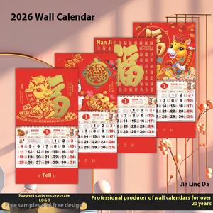Calendario Chino Tradicional de Papel para Colgar, Año del Caballo 2026, Directo de Fábrica, Regalos Corporativos, Elegantes Recuerdos para Fiestas, para Supermercados - Product Image 3