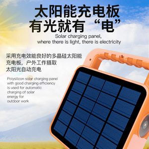 Lámpara LED Solar Recargable para Camping con Altavoz Bluetooth para Pesca Nocturna y Emergencias - Product Image 4