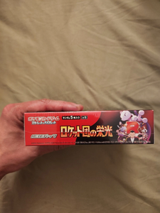 H&S POKEMONS GLORY OF TEAM ROCKET TCG HAUTE QUALITÉ - Product Image 3