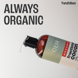 OEM有機分別ココナッツオイル-ホワイトニング & スキンケア血清、レチノール用リーブインコンディショナー - Product Image 2