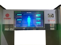 Scanner de corps de porte AI 18 Zones de détection de métal/téléphone pour le contrôle de sécurité