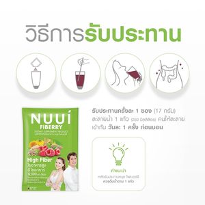 NUUI FIBERRY CLASSIC Raspberry Flavor/volume 17 Grams Per Sachet Type of <strong>Drinking</strong> <strong>Powder</strong> - Product Image 6