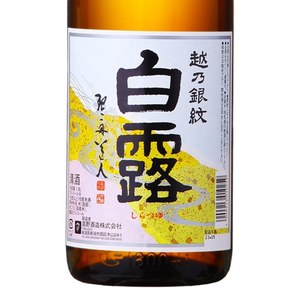 Saké Koshino Ginmon Shiratsuyu Futsu 15% ABV Sec Bouteille de 720 ml À boire froid ou chaud - Product Image 2