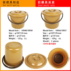 Moule en plastique usagé moule <span class=keywords><strong>de</strong></span> seconde <span class=keywords><strong>main</strong></span> seau d'eau seau <span class=keywords><strong>moulage</strong></span> en plastique d'occasion - Product Image 5