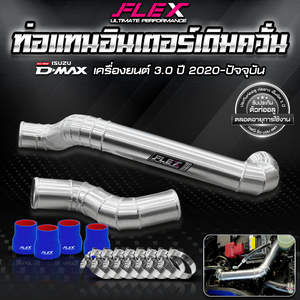 ชุดท่ออินเตอร์คูลเลอร์แบบร่องโค้งงอ (เปลี่ยนได้) สำหรับรถกระบะอีซูซุดีแมกซ์ใหม่ปี3.0ปี2020-ปัจจุบันผู้ขายที่ดีที่สุดจากประเทศไทย - Product Image 2