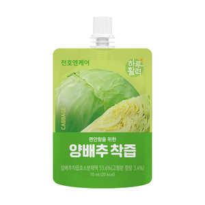 [ChunhoNcare] Jugo de frutas y verduras Jugo de repollo 70ml * Paquete de 30 Bebidas de Jugo verde natural en bolsitas portátiles para la rutina diaria - Product Image 4