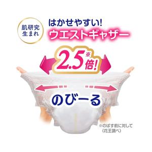 Lo más nuevo Hecho en Japón 15kg a 28Kg Merries Jumbo Pack Pañales de pantalón TAMAÑO XXL 32 Pcs Paquete económico Pañales desechables para bebés - Product Image 4