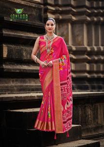 Vente en gros Bordure jacquard tissée et imprimée de fantaisie Dola avec Saree à imprimé floral Latkan, idéal pour les tenues décontractées et de fête - Product Image 4