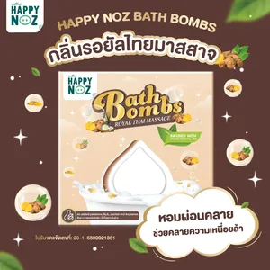 Bombas de Baño Orgánicas Hechas a Mano HAPPY NOZ, Efervescentes Relajantes para Spa, Aromas de Lavanda, Rosa, Leche y Manteca de Karité, Diseño de Bola, OEM Disponible - Product Image 2