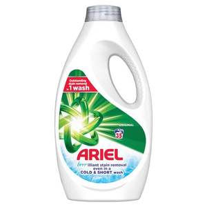 Détergent en poudre Ariel Ultra Color / Détergent en poudre Ariel Downy - Product Image 3