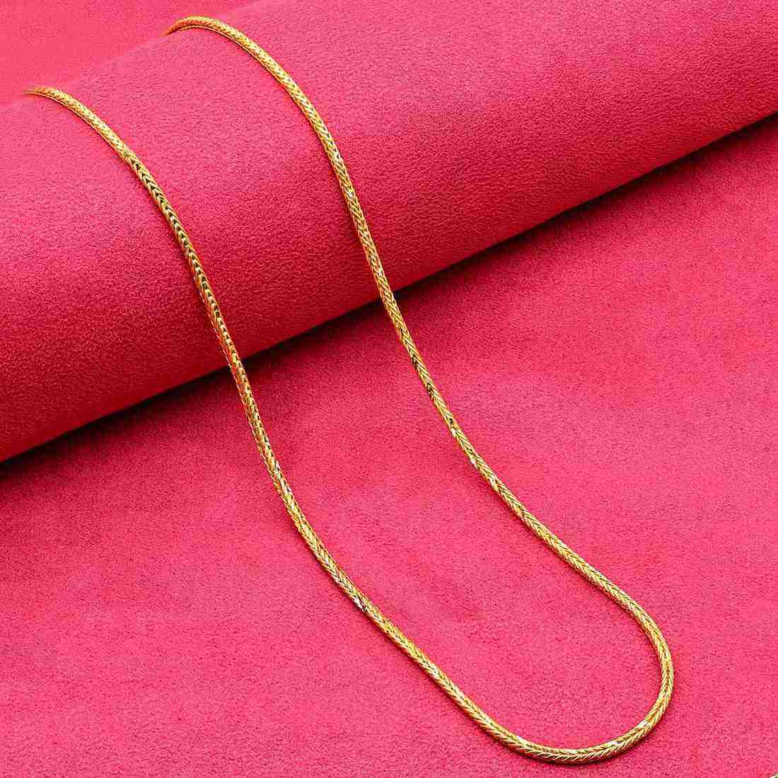 ไมโครโกลด์