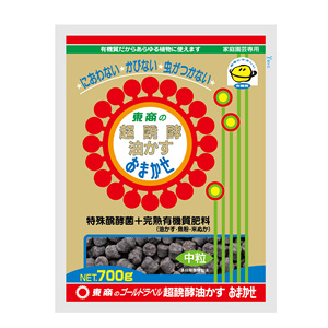 Customer Favorite Easy-to-Use 700g Pellets Compound <b>Fertilizer</b> 30 Packages Omakase Medium - Product Image 2