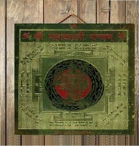 3,3 pulgadas hecho a mano Shri Mahakali Yantram para regalos y decoración de pared colgante de pared indio hecho en La India - Product Image 1