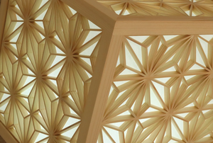 (10% de réduction) Lampe Kumiko traditionnelle japonaise - Designs à forte valeur culturelle au Japon - - Product Image 5