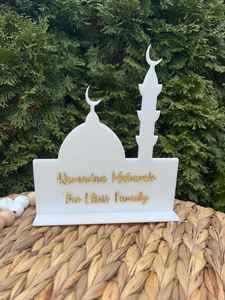 Plaque décorative de table en acrylique blanc avec calligraphie islamique pour la mosquée, Ramadan, Eid Mubarak, décoration de bureau, décoration de la maison - Product Image 5