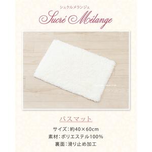 Alfombrilla De Baño Lujosa Esponjosa Suave 40X60 cm Azul/Marfil/Gris/Púrpura Lindo Diseño Elegante Salon De Soiree Sucre Melange Hecho Poliéster - Product Image 6