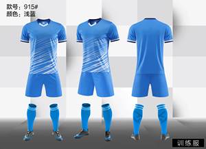 Combinaison de football de haute qualité pour hommes, maillot de football respirant et confortable, vêtements de football chauds - Product Image 5