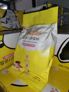 High Quality Standards Laundry Detergent Powder Easy Rinse Clothes Wash Powder Daily Household <strong>Cleaning</strong> <strong>Products</strong> - Product Image 3