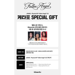 [POB] BLACKPINK JENNIE - อัลบั้ม EP Fallen Angel (คัดสรรโดย POB SHOP) - Product Image 1