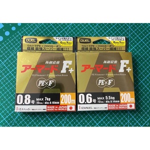 สายเบ็ดตกปลา DUEL ARMORED F+ 100-150-200 ม. (ขนาด: 0.2/0.3/0.4/0.6/0.8/1) - Product Image 2