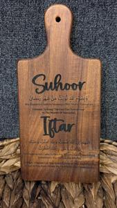 Tabla de Servir de Madera Grabada con el Mensaje 'Ramadán Mubarak', Plato de Madera Natural Hecho a Mano, Elegante Decoración de Cocina Islámica, Regalo - Product Image 6