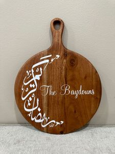 Art mural islamique en bois Bismillah calligraphie arabe fait à la main en bois rustique rectangulaire musulman spirituel décoration murale suspendue - Product Image 6