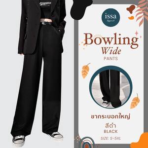 กางเกงผ้าไอวี่นุ่มหรูหราสำหรับผู้หญิงชุดสำนักงานลำลองสำหรับวันหยุดสุดสัปดาห์เอวเรียบถึงสะดือเสื้อยืดคู่ง่าย - Product Image 5