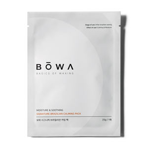 แผ่นมาส์กบำรุงผิวสูตรเฉพาะบราซิล สำหรับบริเวณ Y-Zone ช่วยปรับสีผิว ด้วยสารสกัดจากใบบัวบกและไฮยาลูรอนิค แอซิด สำหรับผิวกายที่มีปัญหาขนคุด - Product Image 1