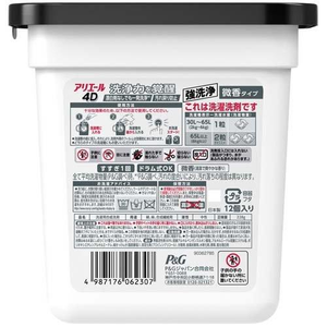 P & G Ariel Gel Ball Pro 2025 plus récent détergent à lessive nettoyage fort désodorisant 11 pièces 4 Pack jetable prix de gros en vrac - Product Image 2