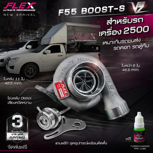 El turbocompresor FLEX F55 2500 VEEZ tiene sonido de silbato para el motor Isuzu DMAX f55v f55 IHI RHF55v 4hk1 de Tailandia - Product Image 2