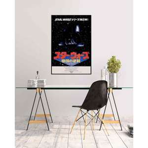 Affiche murale Star Wars au design japonais moderne, image de Darth Vader - Product Image 2