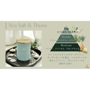 เทียนหอม JBPQ ทำมือจากเกลือทะเลและไทม์ ผสมขี้ผึ้งถั่วเหลือง - Product Image 3
