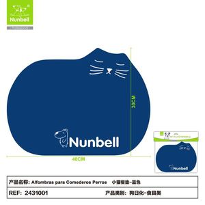 Tappetino Impermeabile Antiscivolo per Ciotole di Cibo e Acqua per Animali Domestici, Ciotole e Mangiatoie Premium per Animali - Product Image 3