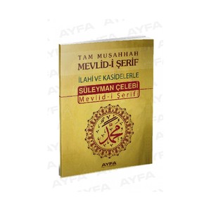 Livre de taille moyenne 066-SLEYMAN ELEB MEVLD-ERF avec couvercle en carton, 2 couleurs (rouge et noir), 16,5x24 cm - Product Image 3