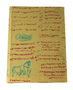 Mustard / Khaki Color Paper With Antique Script and Symbol Printed On The Paper Hardcover Wood Acid Free Notebook - Product Image 1