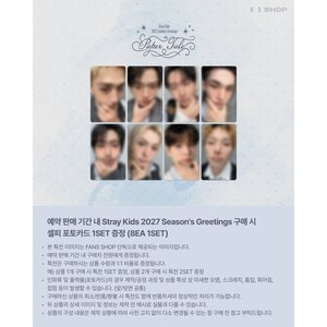 Stray Kids - [Paper Tale] Saludos de la temporada 2027 - Product Image 5