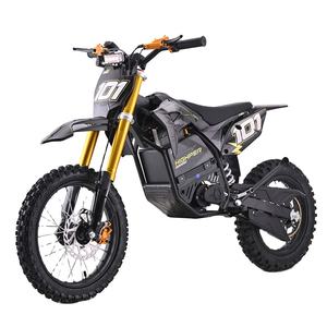 มอเตอร์ไซค์วิบากไฟฟ้าสำหรับวัยรุ่น ขนาดล้อ 14 12 นิ้ว แบตเตอรี่ลิเธียม รถจักรยานยนต์สำหรับแข่งวิบากสำหรับเยาวชน ขับขี่สนุกกลางแจ้ง - Product Image 1