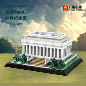 Wange khối xây dựng bộ kiến trúc Lincoln đồ chơi tưởng niệm trẻ em khối xây dựng bộ - Product Image 2
