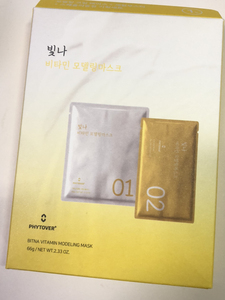 มาสก์บำรุงผิวหน้าแพ็ค5P ครีมบำรุงผิวให้ความชุ่มชื้นด้วยวิตามิน Niacinamide Glutatomaceous Earth หิมะ5P แพ็คให้ความชุ่มชื้นสปาเกาหลี - Product Image 2